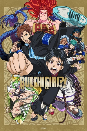 Download Bucchigiri?! (Season 1) MuLTi-Audio [Hindi + English + Japanese] WEB-DL 720p & 1080p – Anime Series
