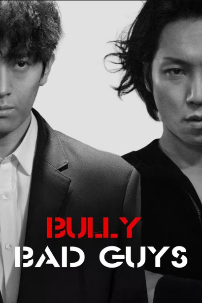 Download Bully Bad Guys (2020) WEB-DL Dual Audio {Hindi-Korean} 480p [300MB] | 720p [830MB] | 1080p [1.8GB]