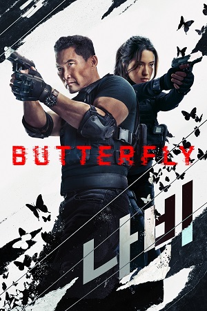 Download Butterfly (2025) Season 1 Dual Audio {Hindi-English} Amazon Prime WEB Series 480p, 720p & 1080p WEB-DL ESub
