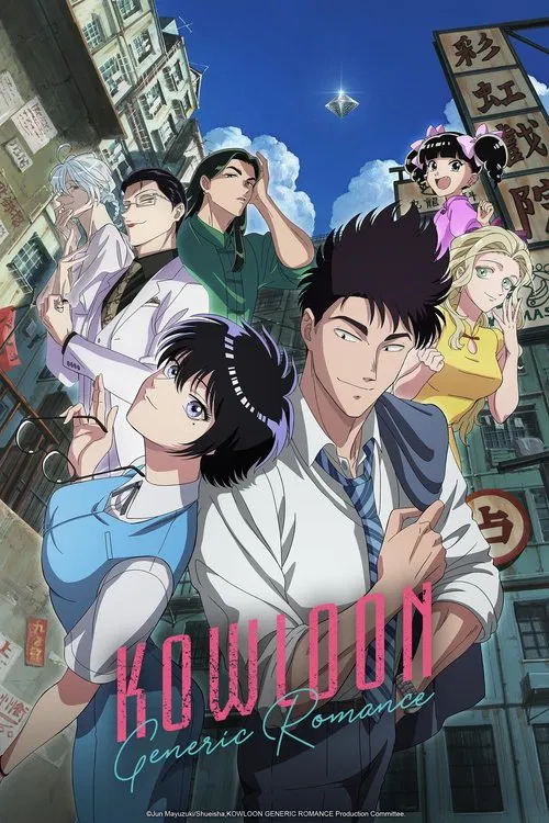 Download Kowloon Generic Romance (2025) Season 1 Dual Audio {English-Japanese} Anime Series 480p, 720p & 1080p WEB-DL